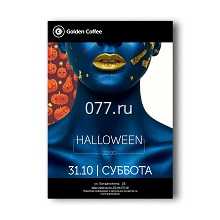 афиша-изготовление на заказ (печать) формат А3, от 18 руб.