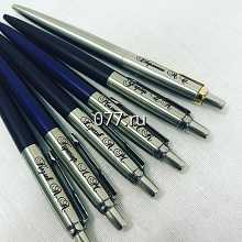 граверные работы (гравировка) лазерная, на ручке шариковой, брелоке (подвеске), фляжке, кружке, ложке, термосе (посуде), замке