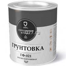 грунтовка ГФ-021, по металлу, по дереву