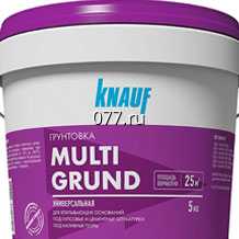 грунтовка автомобильная ЭП-0228, антикоррозийная, ГФ-017, ГФ-019