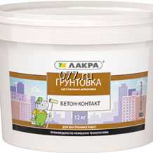 грунтовка ВАК-02 Антиплесень, глубокого проникновения, Универсальная, для внутренних работ