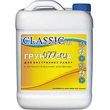 праймер (грунтовка кровельная) битумный