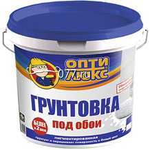 грунтовка для бассейна