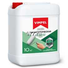 грунтовка антибактериальная, глубокого проникновения