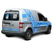 автотранспорт-размещение рекламы (бортовая реклама)
