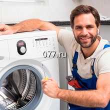 машина стиральная-ремонт