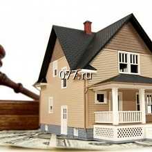 оценка государственной и муниципальной собственности