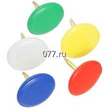 кнопки канцелярские