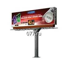 щит рекламный-регистрация (согласование, оформление разрешительной документации (паспорта))