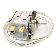 запчасти для холодильника