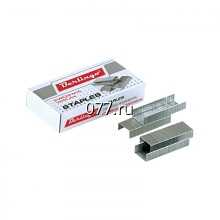 скоба для степлера канцелярского (набор)