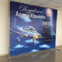 баннер-изготовление на заказ