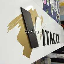 буква плоская-изготовление на заказ