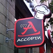 консоль (кронштейн) рекламная изготовление на заказ