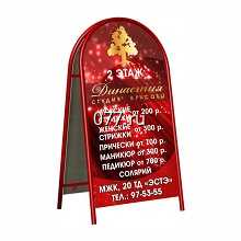 щит рекламный (штендер, мимоход, стритлайн)-изготовление на заказ