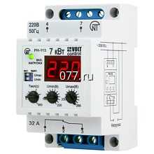 реле контроля напряжения