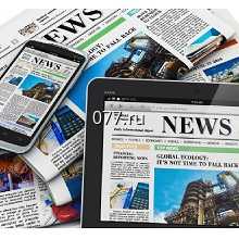 средства массовой информации (СМИ)-размещение рекламы