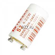стартер для лампы люминесцентной
