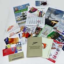 продукция печатная (полиграфическая)-дизайн (разработка)