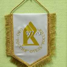 вымпел-изготовление на заказ