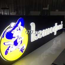 короб световой (лайтбокс, лайтпостер)-установка (монтаж) ультратонкий