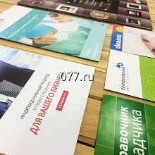 афиша-изготовление на заказ (печать) формат А3, А3+