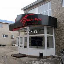 козырек (навес) входной с рекламными элементами изготовление на заказ, поликарбонат сотовый