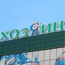 установка крышная рекламная изготовление на заказ