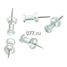 кнопки канцелярские