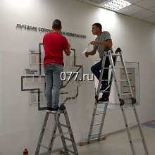 вывеска-установка (монтаж)