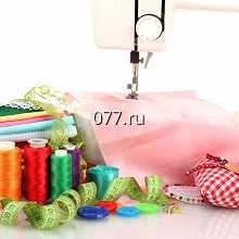 одежда-ремонт (реставрация, ателье) всех видов, от мелкого до крупного, дубленки, изделия из меха, кожи, трикотажа