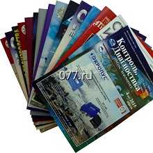 издания печатные периодические-размещение рекламы (объявления бесплатные)