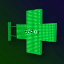 табло светодиодное электронное изготовление на заказ, 