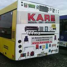 автотранспорт-размещение рекламы (бортовая реклама)