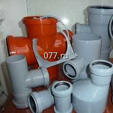 труба поливинилхлоридная (пластиковая, ПВХ) оранжевая наружная канализационная, диаметр 100 мм - 400 мм