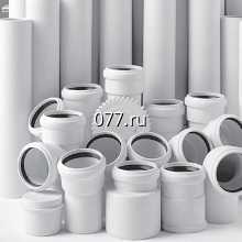 труба поливинилхлоридная (пластиковая, ПВХ) канализационная, внутренняя и наружная
