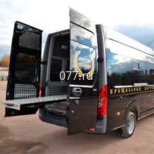 автокатафалк-прокат (аренда автомобиля для ритуальных перевозок, похорон) дополнительный автобус для провожающих