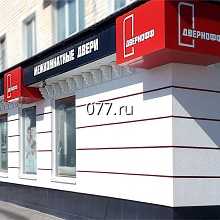 реклама наружная-изготовление на заказ