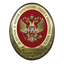 герб-изготовление на заказ