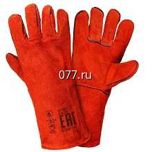 краги спилковые