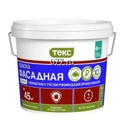 краска акриловая, в т.ч. фасадная