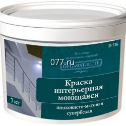 краска интерьерная матовая