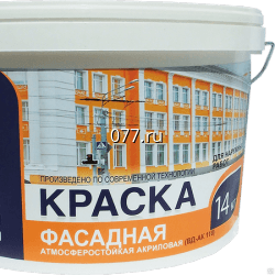 краска ВД-АК-110, ВАК-25 фасадная, ВД-АК-2802 для внутренних работ
