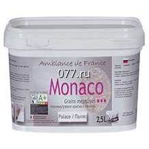 краска перламутровая с песком Монак (MNAC)