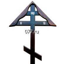 крест ритуальный (надгробный, похоронный) изготовление на заказ, сосна