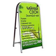 конструкция (изделие) рекламная изготовление на заказ, нестандартная, световая (неоновая)