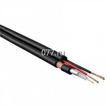 кабель для систем видеонаблюдения коаксиальный, витая пара, комбинированный (КВК), для внутренней и внешней прокладки