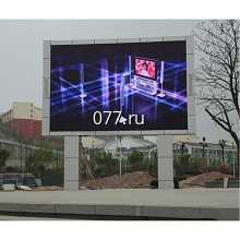 видеоролик рекламный (видеореклама)-размещение рекламы (аренда видеоэкрана, видеомонитора)