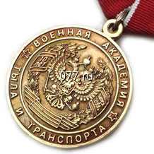 медаль-изготовление на заказ латунная фрезерованная