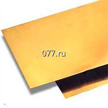 лист латунный (металлопрокат листовой) 0,4 мм Л63П
